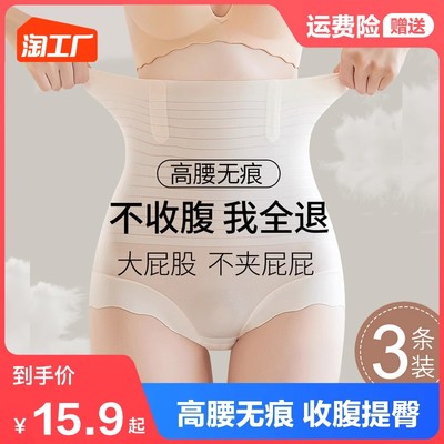 网购塑身裤热销背后 美丽陷阱还是科技革新？